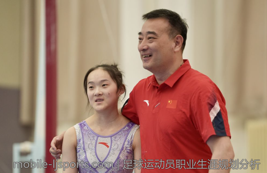 足球运动员职业生涯规划分析