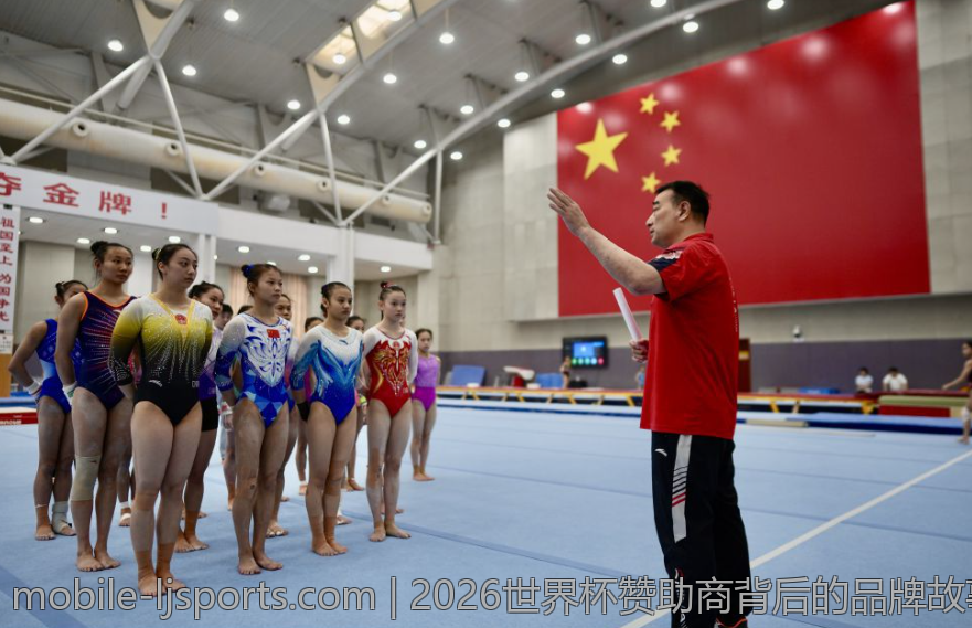 2026世界杯赞助商背后的品牌故事与合作关系
