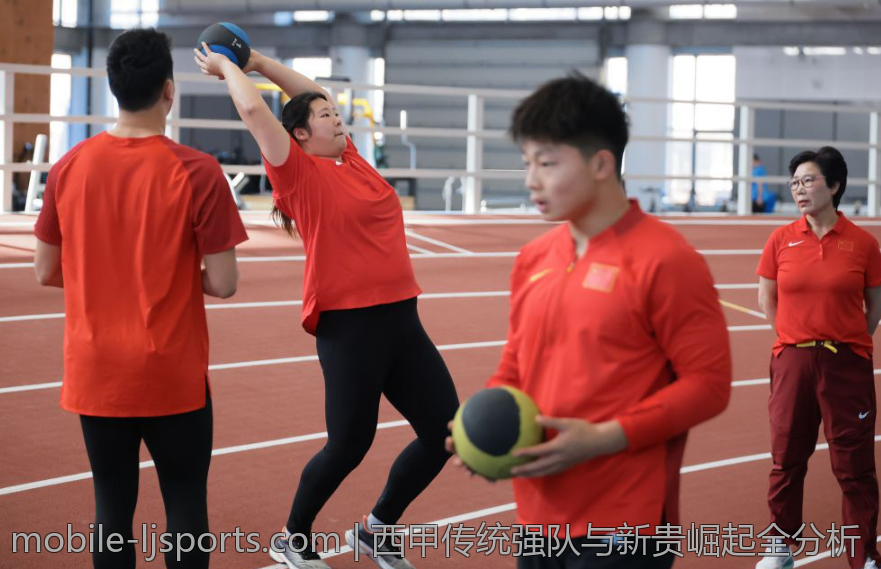 西甲传统强队与新贵崛起全分析