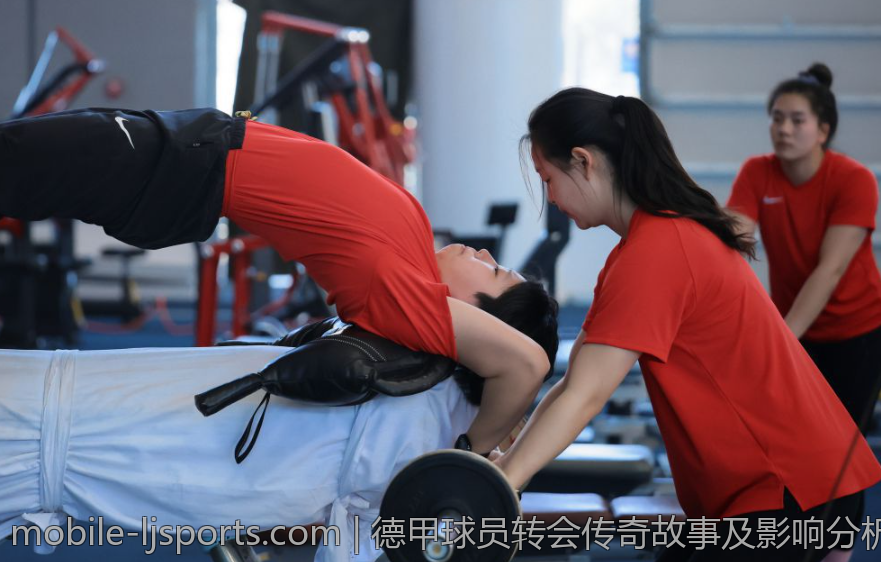 德甲球员转会传奇故事及影响分析