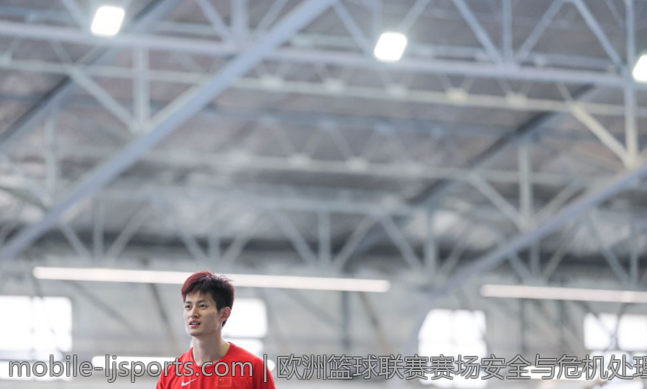 欧洲篮球联赛赛场安全与危机处理