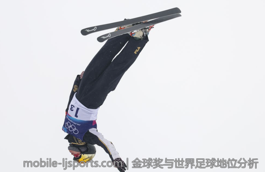 金球奖与世界足球地位分析