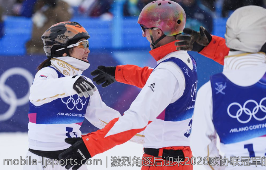 激烈角逐后迎来2026欧协联冠军的辉煌时刻