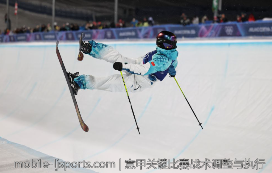 意甲关键比赛战术调整与执行