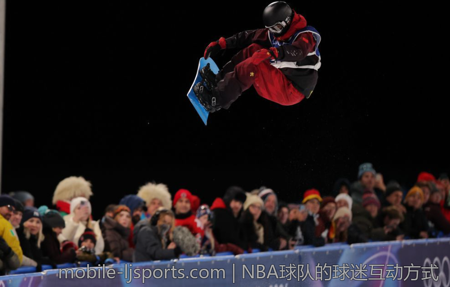 NBA球队的球迷互动方式