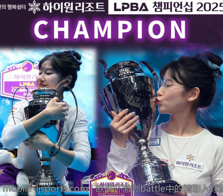 欧联杯激烈battle中的精彩入球瞬间盘点
