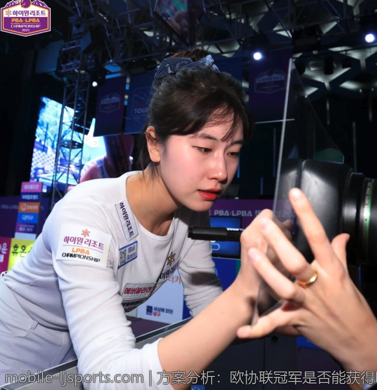 方案分析：欧协联冠军是否能获得欧联杯参赛资格